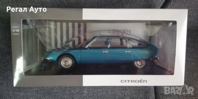 AMC0191593,Умaлен модел die-cast Citroen CX 2000,1:18,1974, снимка 2 - Колекции - 31078468