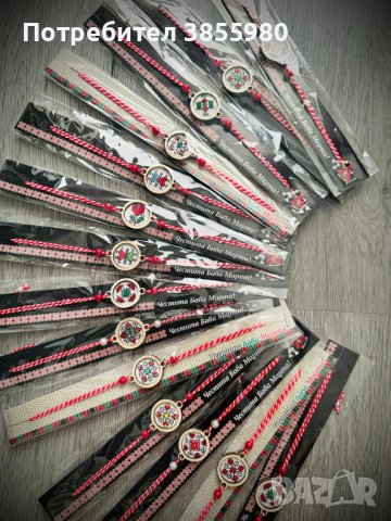 Последни бройки ръчно изработени мартеници!, снимка 7 - Други стоки за дома - 44476155