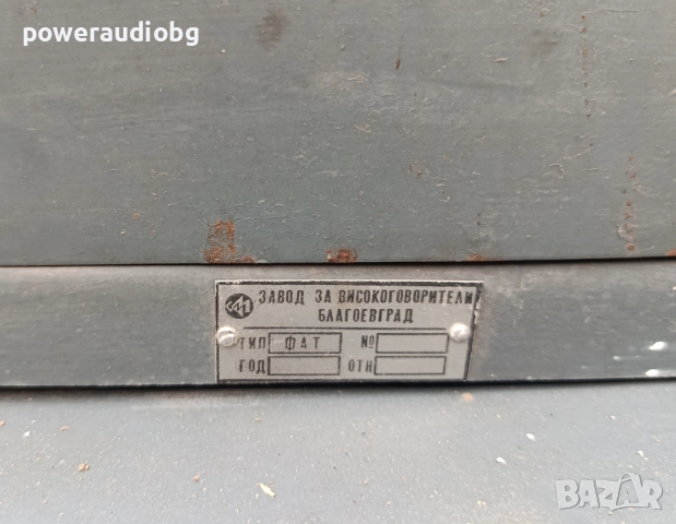 Vintage Българска кино колона Звуков Агрегат - 1бр., снимка 10 - Тонколони - 52907360