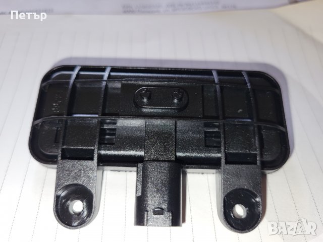 Бутон за багажник Мерцедес Бенц, 39 лв, снимка 2 - Части - 37201611