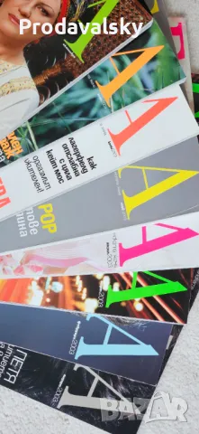 Списание Eva 2001-2006 година, снимка 5 - Списания и комикси - 49891335