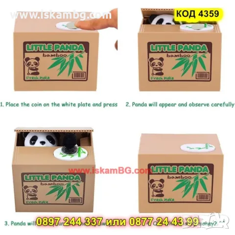 Забавна касичка за монети с панда - КОД 4359, снимка 4 - Образователни игри - 50008469