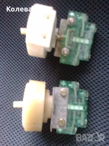 Ключета Шау-Бау, снимка 2 - Друга електроника - 52250216