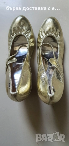 обувки маркови