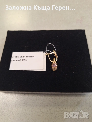 Златни обеци 1,78гр.14к, снимка 3 - Обеци - 54254460