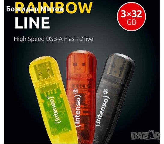 Intenso Rainbow Line USB 2.0 Memory Stick 3 x 32 GB Жълт / Червен / Черен, снимка 8 - USB Flash памети - 40597119