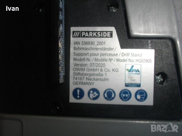 Нова Стойка За Бормашина-Mannesman/Black Decker-с Менгеме/Parkside-Герм/Англия-Различни, снимка 16 - Бормашини - 40601903