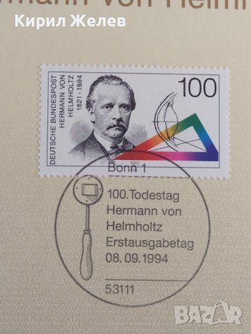 Пощенски марки ПЪРВИ ЛИСТ ПОЩА ГЕРМАНИЯ ПЕРФЕКТНО СЪСТОЯНИЕ РЯДКА ЗА КОЛЕКЦИОНЕРИ 31016, снимка 5 - Филателия - 37859139