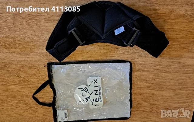 Брейс Детски , снимка 3 - Детски якета и елеци - 49422650