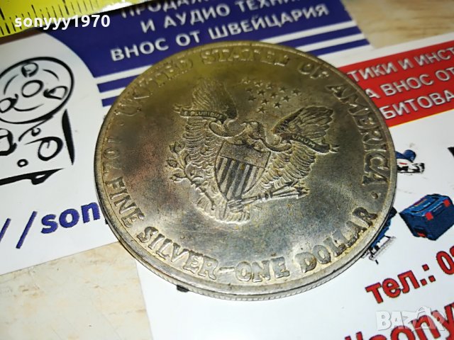 долар-метален 1900, снимка 14 - Други ценни предмети - 29121508