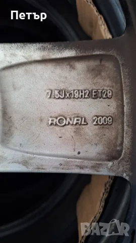 ОРИГИНАЛНИ АЛУМИНИЕВИ ДЖАНТИ АУДИ -A8 C8 A7 -5x112x66.5-19цола, снимка 6 - Гуми и джанти - 55940087