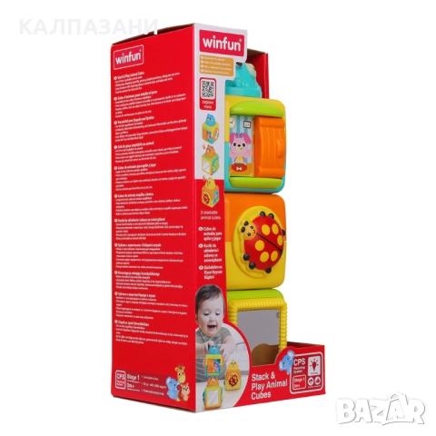 WINFUN 250112 - ПИРАМИДА,КУБЧЕТА С ЖИВОТНИ, снимка 3 - Игри и пъзели - 51877498