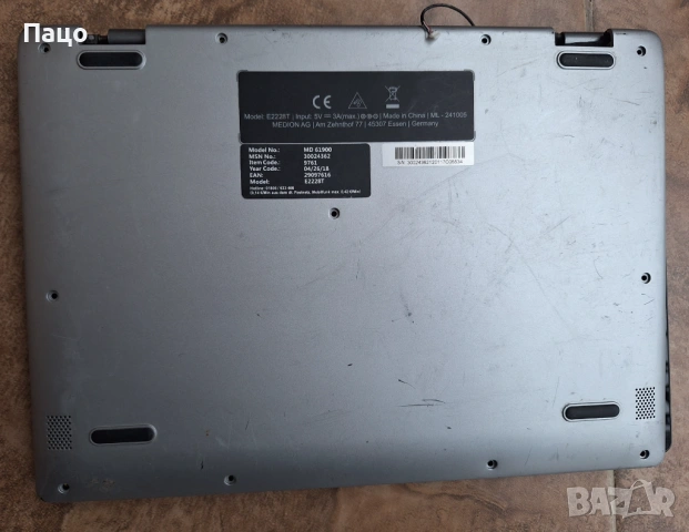 Medion Akoya E2228T (11,6'') HD Touch-Display, снимка 5 - Части за лаптопи - 53909894