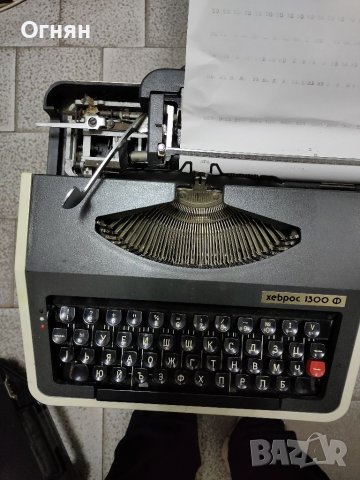 Пишеща машина в идеално състояние, снимка 4 - Други - 36629964