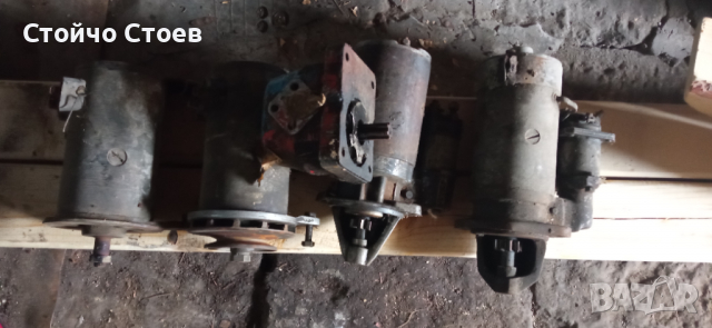 Стартер за трактор+ стартер за ладаили Жигули и динамо, снимка 4 - Селскостопанска техника - 35740196