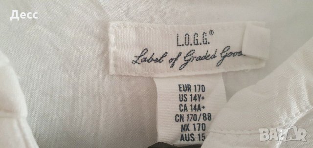 Лот за момиче-170-176 см, снимка 7 - Детски комплекти - 29341198