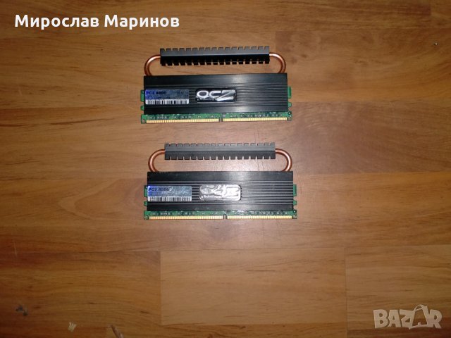 17.Ram DDR2 1066 MHz,PC2-8500,1Gb,OCZ Reaper.Кит 2 Броя, снимка 1 - RAM памет - 30958565