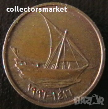 10 филс 1996, Обединени Арабски Емирства, снимка 2 - Нумизматика и бонистика - 35530814