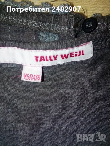 Дамски потник, снимка 5 - Потници - 37274257