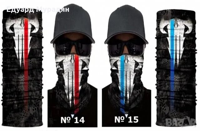 Маска за лице. Бандана. Face Shield, снимка 6 - Зимни спортове - 31558252