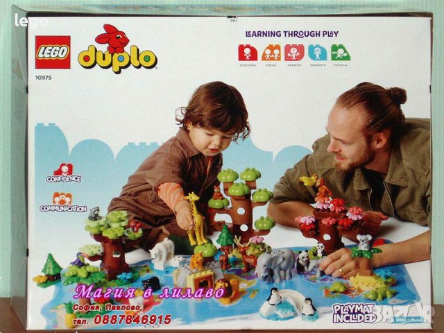 Продавам лего LEGO DUPLO 10975 - Дивите животни от Света, снимка 2 - Образователни игри - 38055865