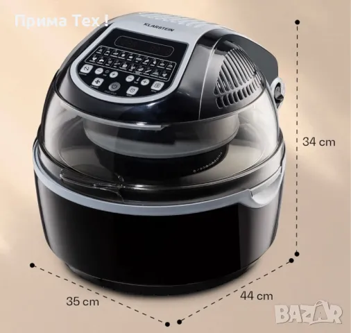 Фритюрник с горещ въздух Klarstein Turbo Smart, снимка 6 - Фритюрници - 48038530