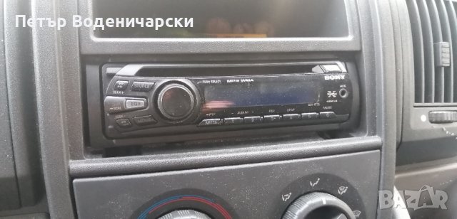 Авто CD радио SONY CDX-GT25
Базов модел авто CD радио с MP3, WMA playback.  , снимка 1