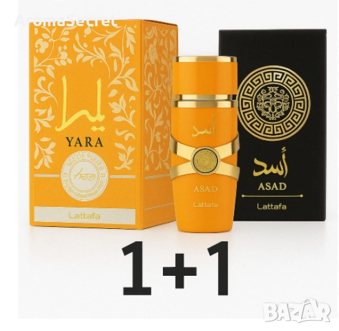 Луксозни аромати за нея и него, by Lattafa. Различни варианти, снимка 10 - Дамски парфюми - 51981507