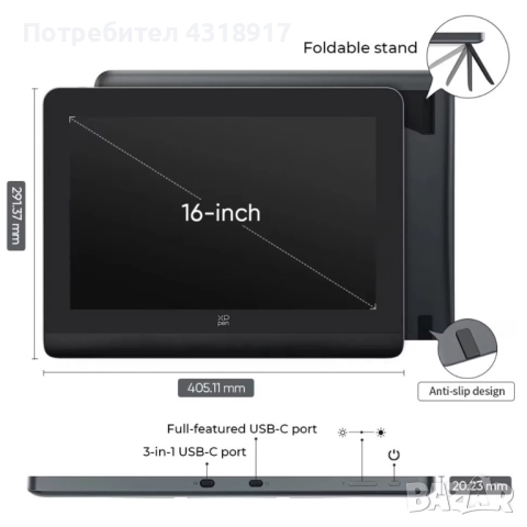 Графичен таблет XP-PEN Artist 16 Pro Gen 2, 16K X3 Pro Smart Chip, снимка 5 - Таблети - 52842868