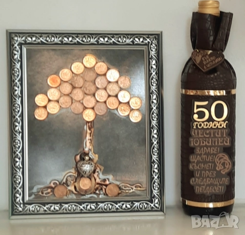 Подаръци за 50 годишен юбилей с Дървото на живота или кръгла годишнина 60, 70, 80, или 90 години, снимка 8 - Подаръци за юбилей - 51495264