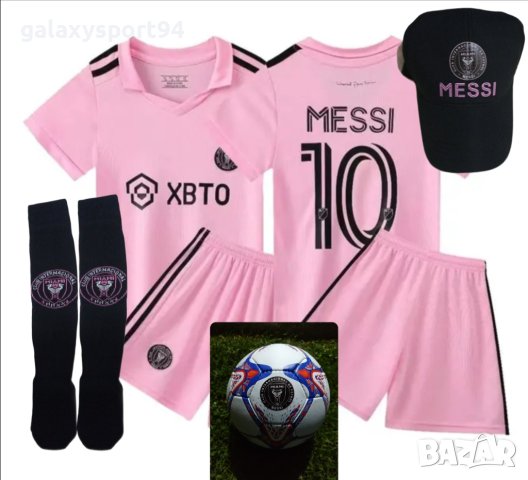 Розов Меси 2024 Интер маями Екип + калци + Анцуг 2024г , снимка 2 - Футбол - 42058486