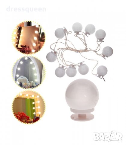 2467 Самозалепващи се LED лампи за тоалетка, снимка 7 - Лед осветление - 34272467