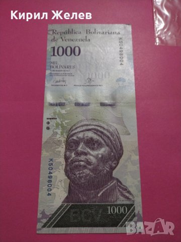 Банкнота Венецуела-15807