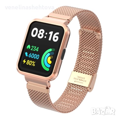 Milanese Метални верижки с кейс за  XIAOMI REDMI WATCH 2 LITE , снимка 5 - Каишки за часовници - 44240756