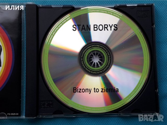 Stan Borys-2CD(Soft Rock), снимка 9 - CD дискове - 42790140
