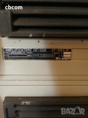 усилвател транзисторно стъпало  1.8-28 mhz, снимка 5 - Други - 37809642