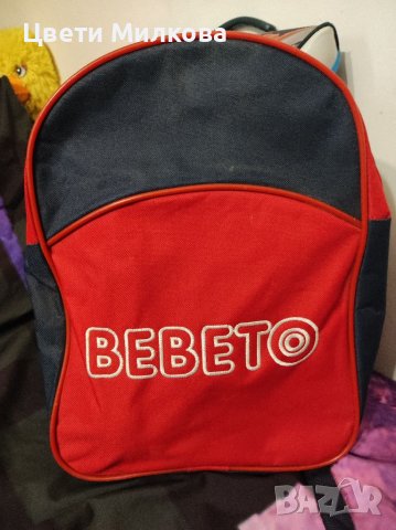 Детски раници , снимка 12 - Раници - 38579290