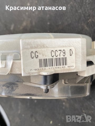 Табло Километраж за Мазда 5.C23555430, снимка 14 - Части - 41004212