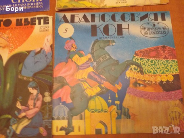 Детски грамофонни плочи 9, снимка 6 - Приказки за слушане - 31557829