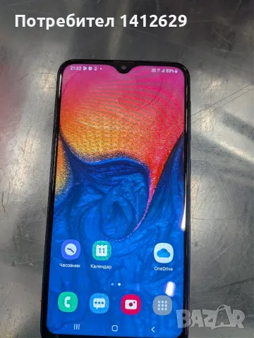 Samsung Galaxy A10 , снимка 6 - Samsung - 56150127