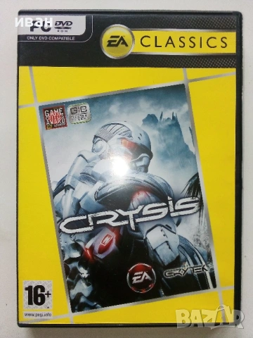 Игра за компютър PC "CRYSIS CLASSICS" - 2007г.