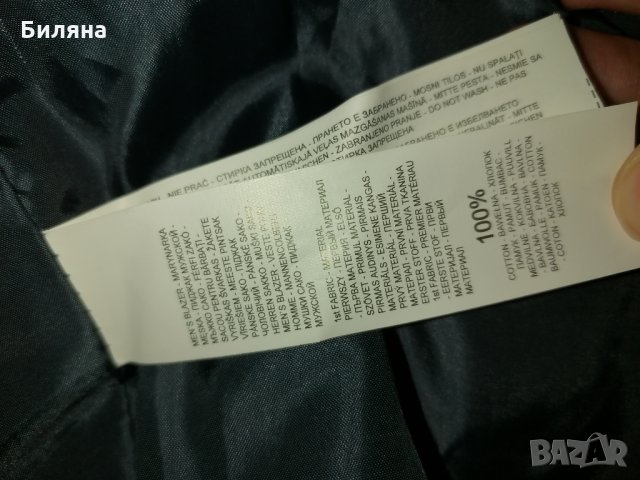 Мъжко сако RESERVED, снимка 11 - Сака - 34406092