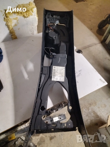 Подлакътник Централна конзола бмв е91 bmw e91, снимка 7 - Части - 51450977