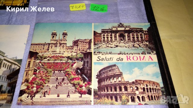 ЛОТ 4 СТАРИ ПОЩЕНСКИ КАРТИЧКИ АНГЛИЯ - КОРНУОЛ РИМ и ФРАНЦИЯ ТЕМА ЗАБЕЛЕЖИТЕЛНОСТИ КУРОРТИ 7424, снимка 2 - Филателия - 38735677