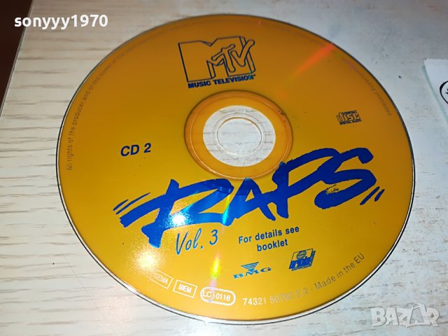 RAPS CD2 VOL3 0103231717, снимка 3 - CD дискове - 39852326