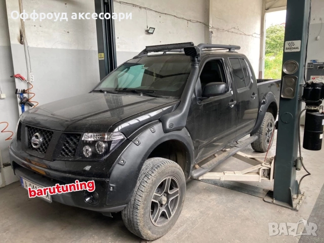 Промоция!!! Nissan Navara Нисан Навара уширители раздувки за калници