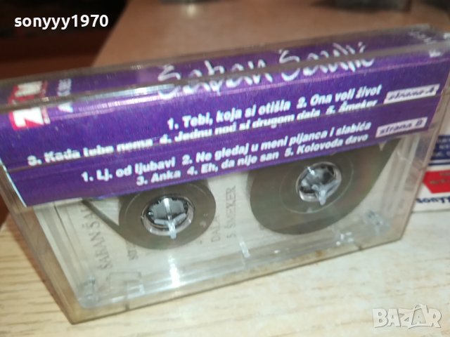 SABAN SAULIC-КАСЕТА 0611231650, снимка 10 - Аудио касети - 42878836