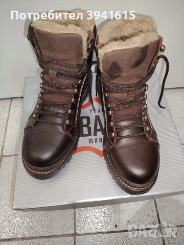 мъжки боти естествена кожа 41 н