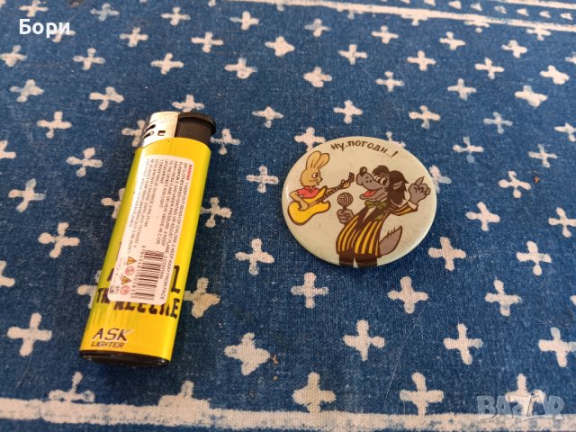 Ну погоди значка СССР, снимка 5 - Други ценни предмети - 42147895