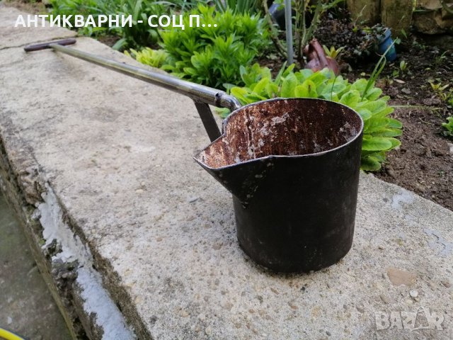 Стара Метална Кана За Изливане На  Разтопен Метал. , снимка 3 - Антикварни и старинни предмети - 40541295